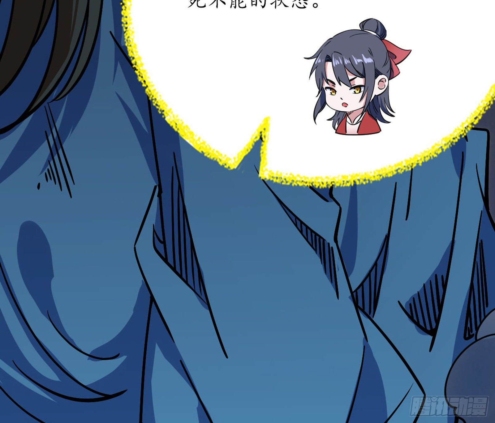 真实的魔门60