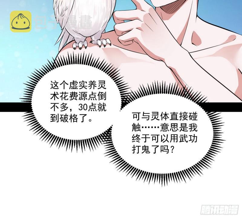 物理打鬼15