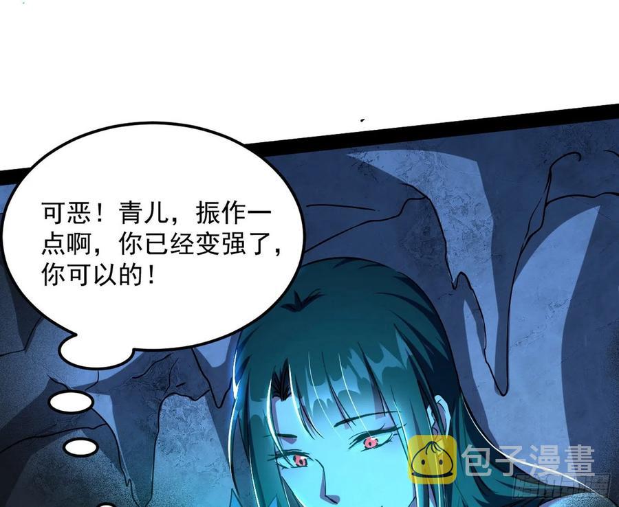 青儿带来的大惊喜46