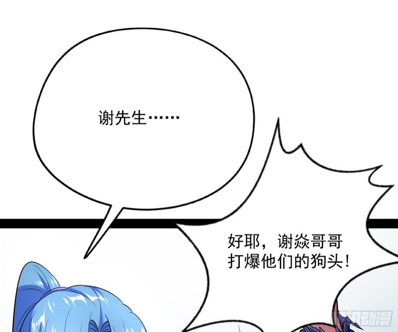 污人清白93
