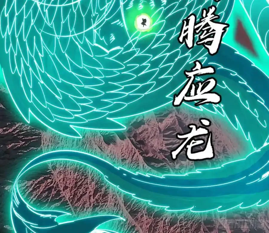天道镇压，峰回路转115