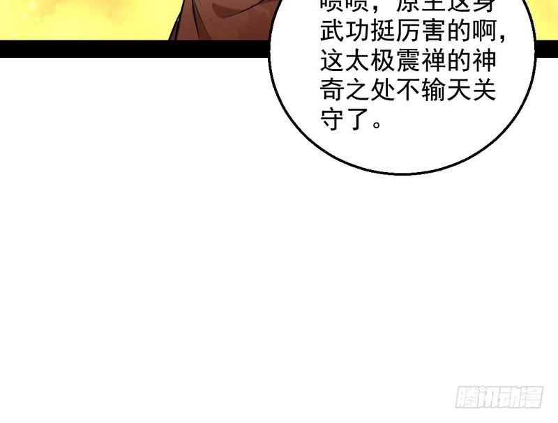 颇有收获48