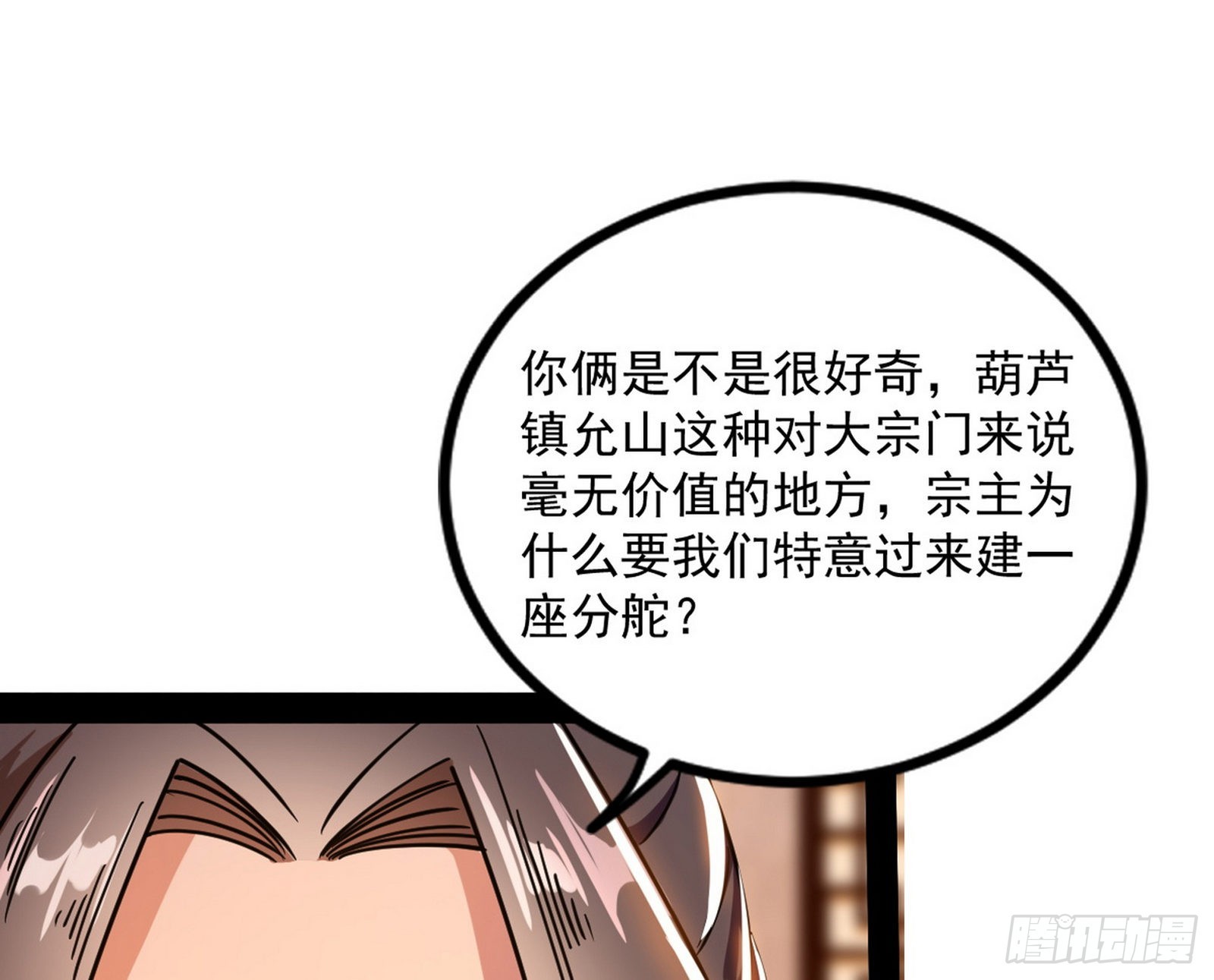 再见血衣楼65