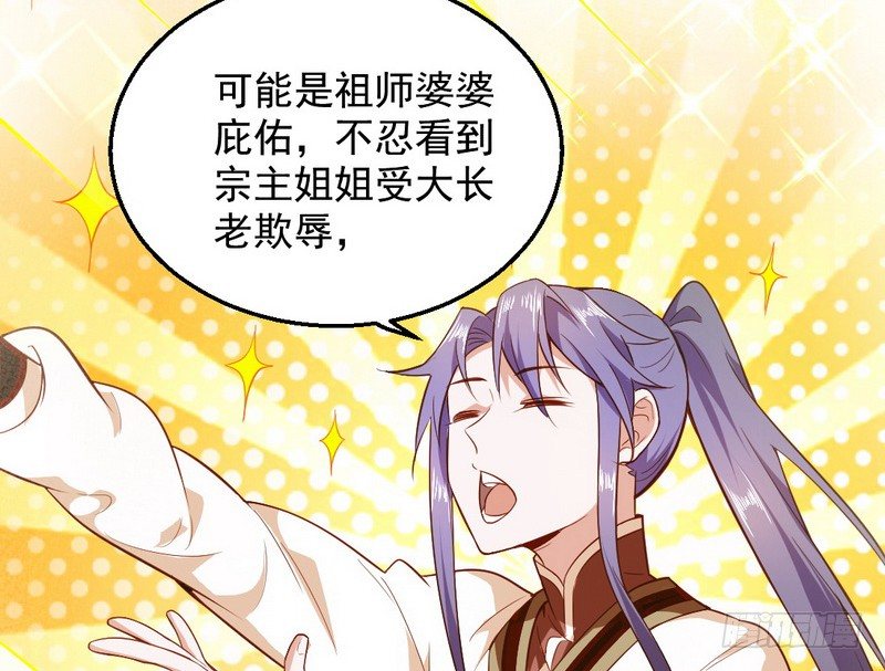 今日章节已更新！59