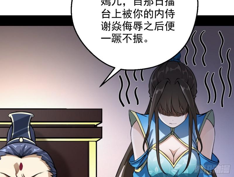 有奸情！28