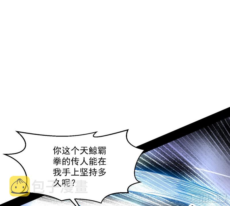 新世界113