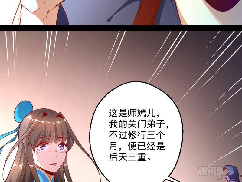 我太监了122