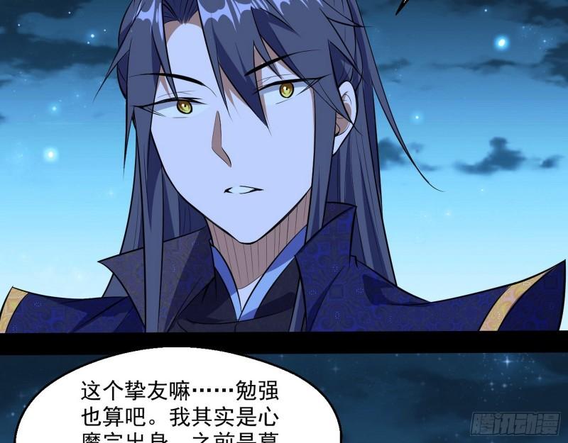 李代桃僵66