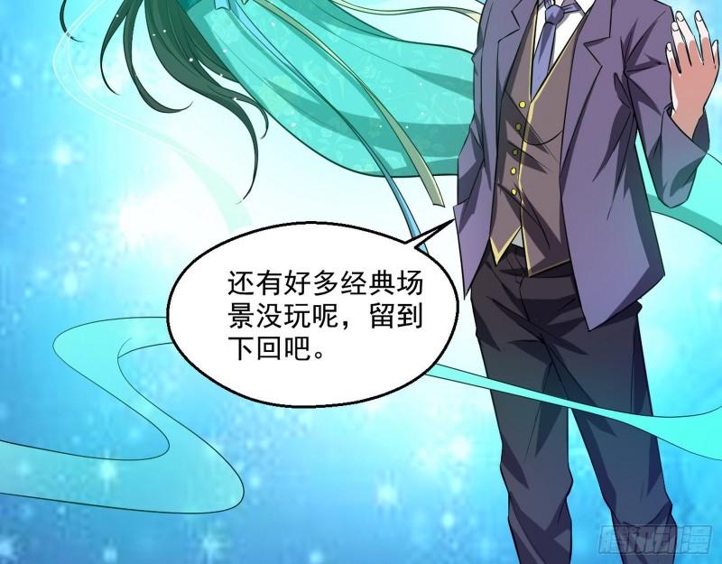 情挑青儿101