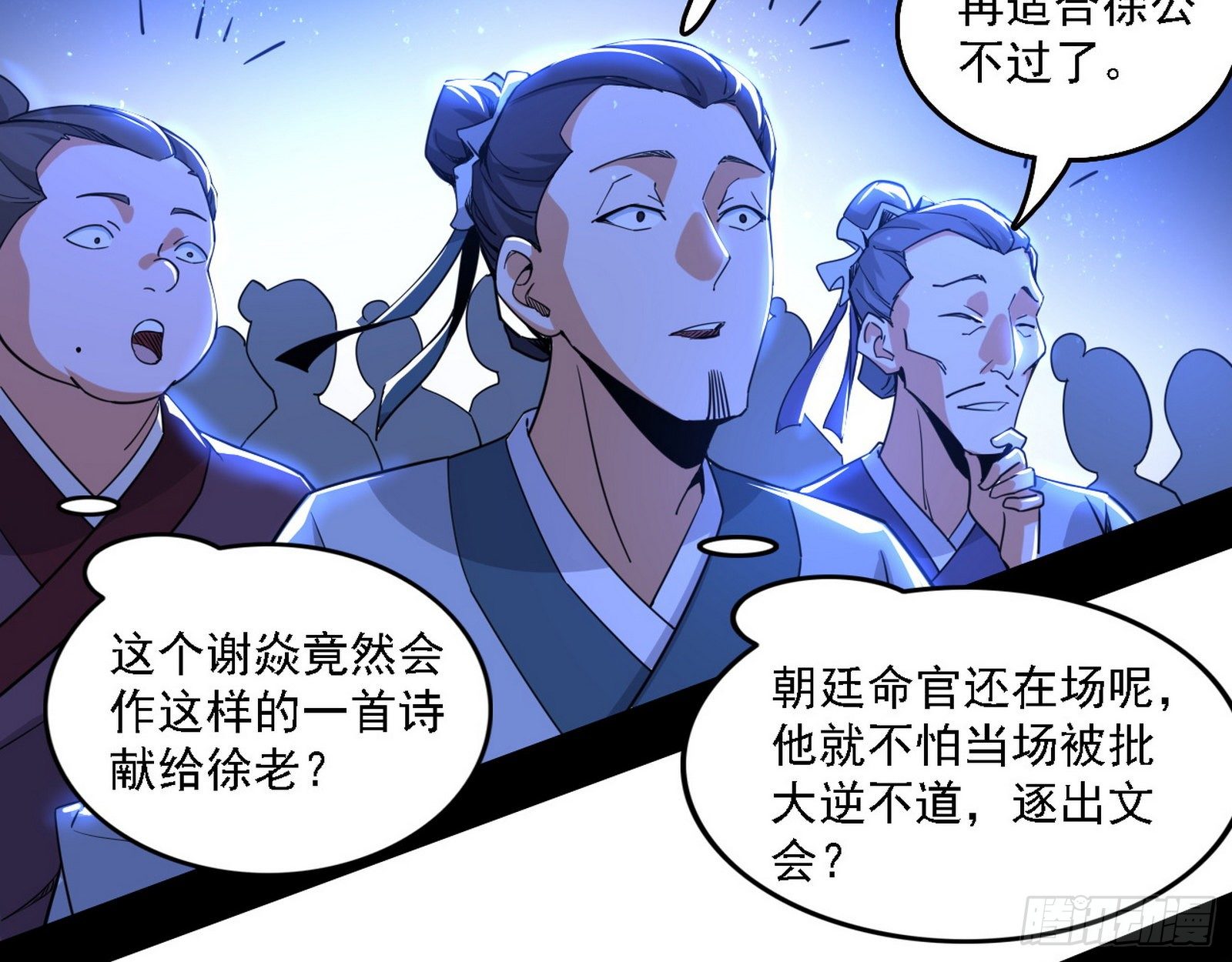 帝王诗74