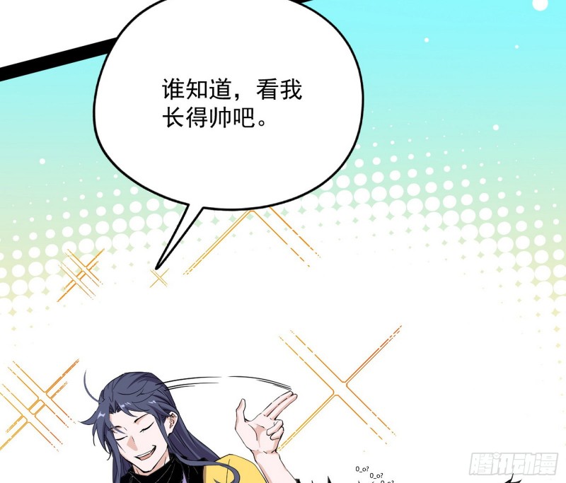 踩你下地！31