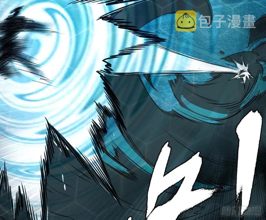 天惊地动25