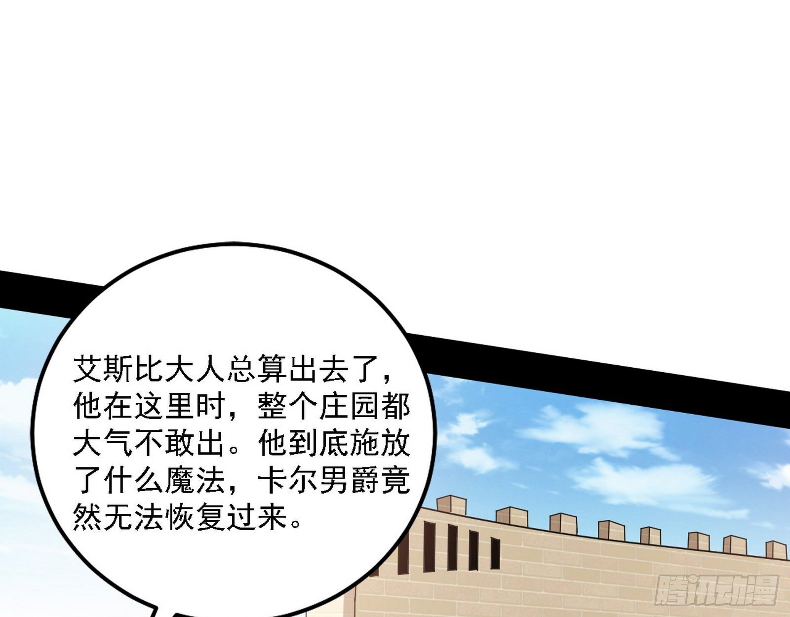 栽赃陷害58
