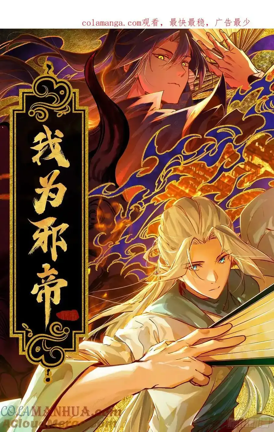 如愿以偿163