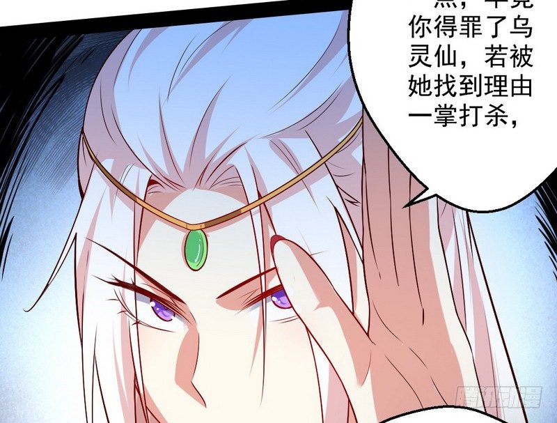 今日章节已更新！114