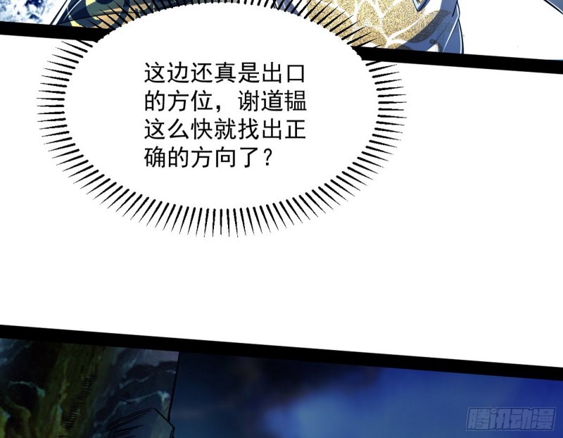 彻底撕脸7
