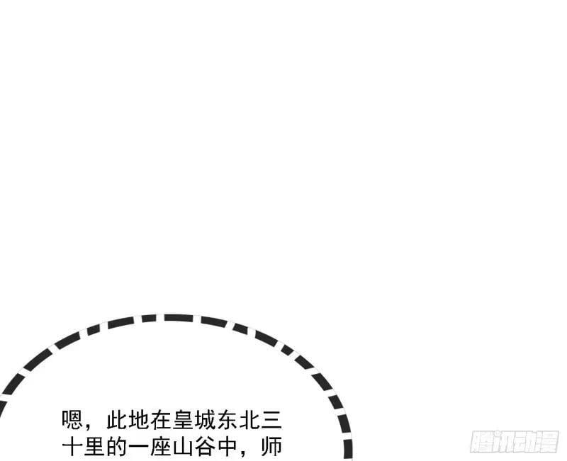 赛雅皇后91