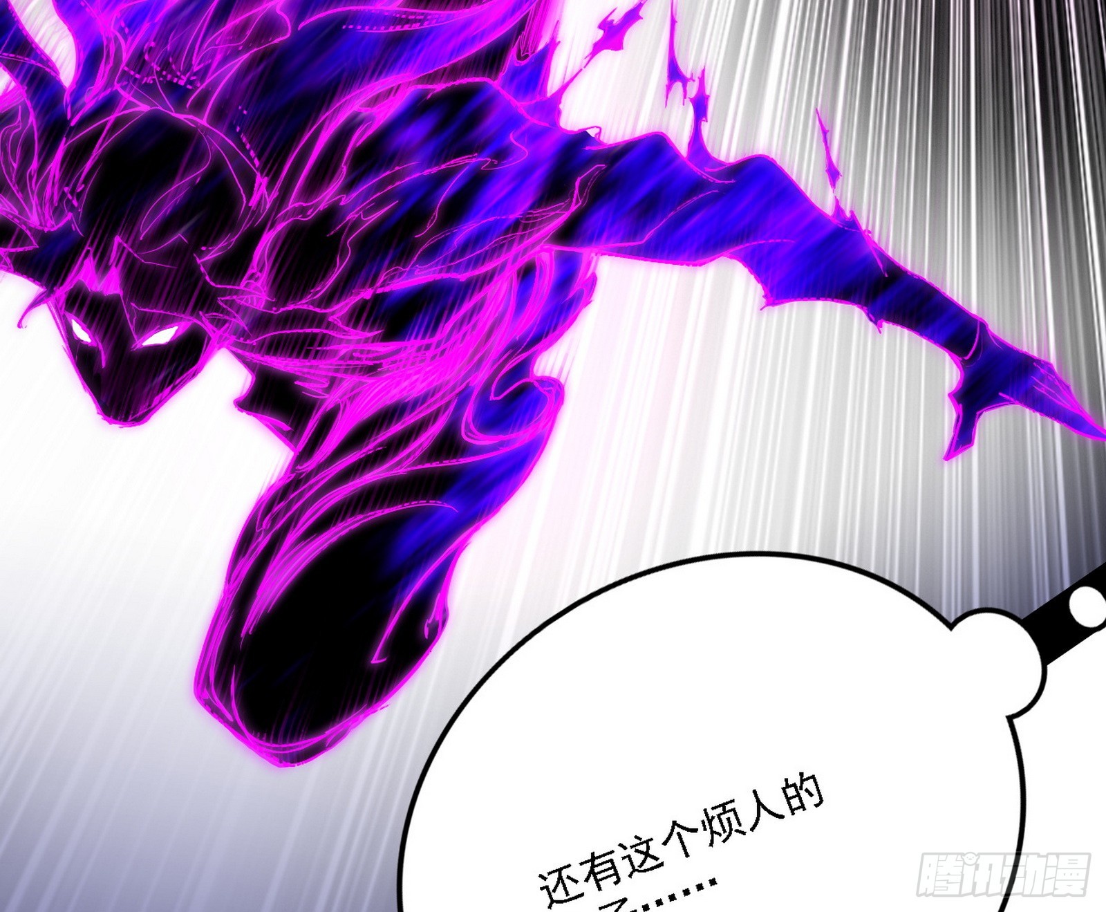 他不是葛异！34