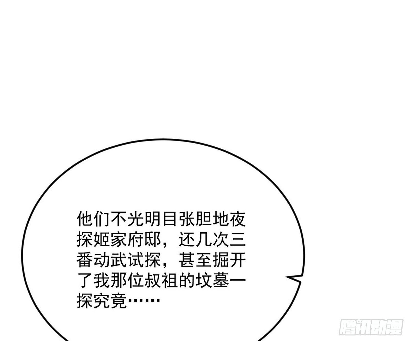 目标，大唐！28