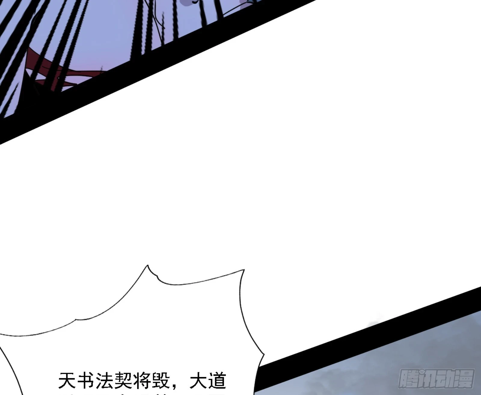 天魔法相10