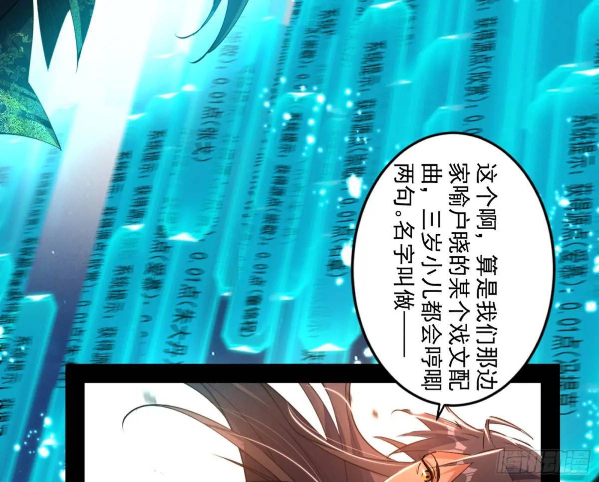 昆山玉碎凤凰叫154