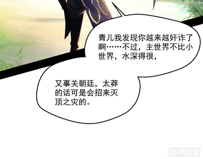 走后门78