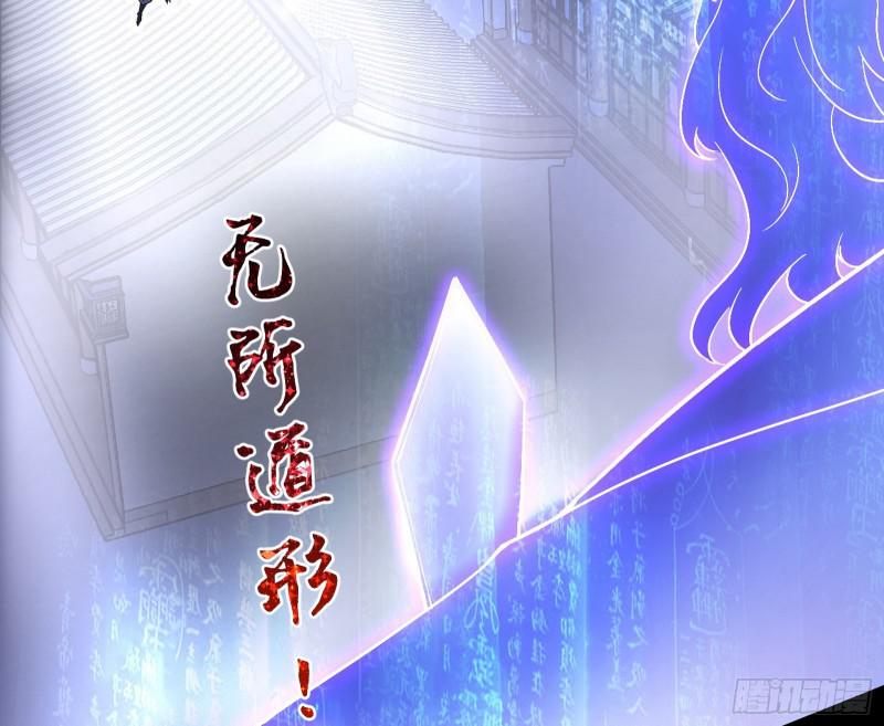 中天紫薇真诀35