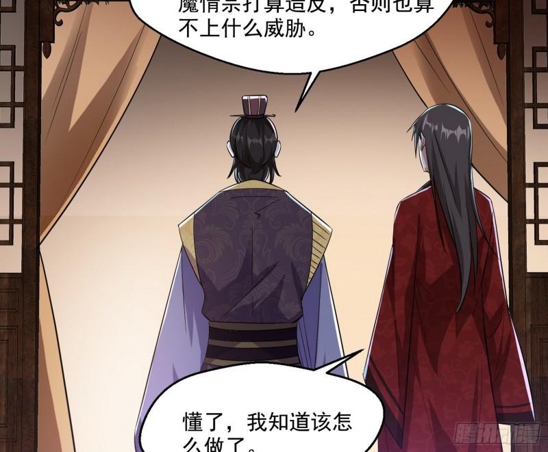 走后门124