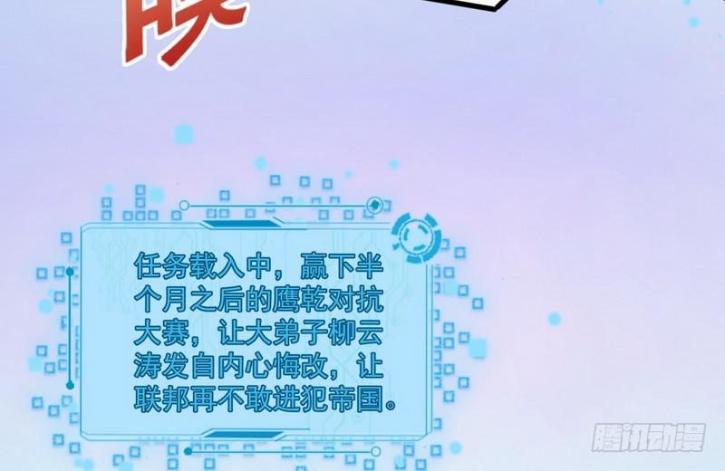 杀出重围34
