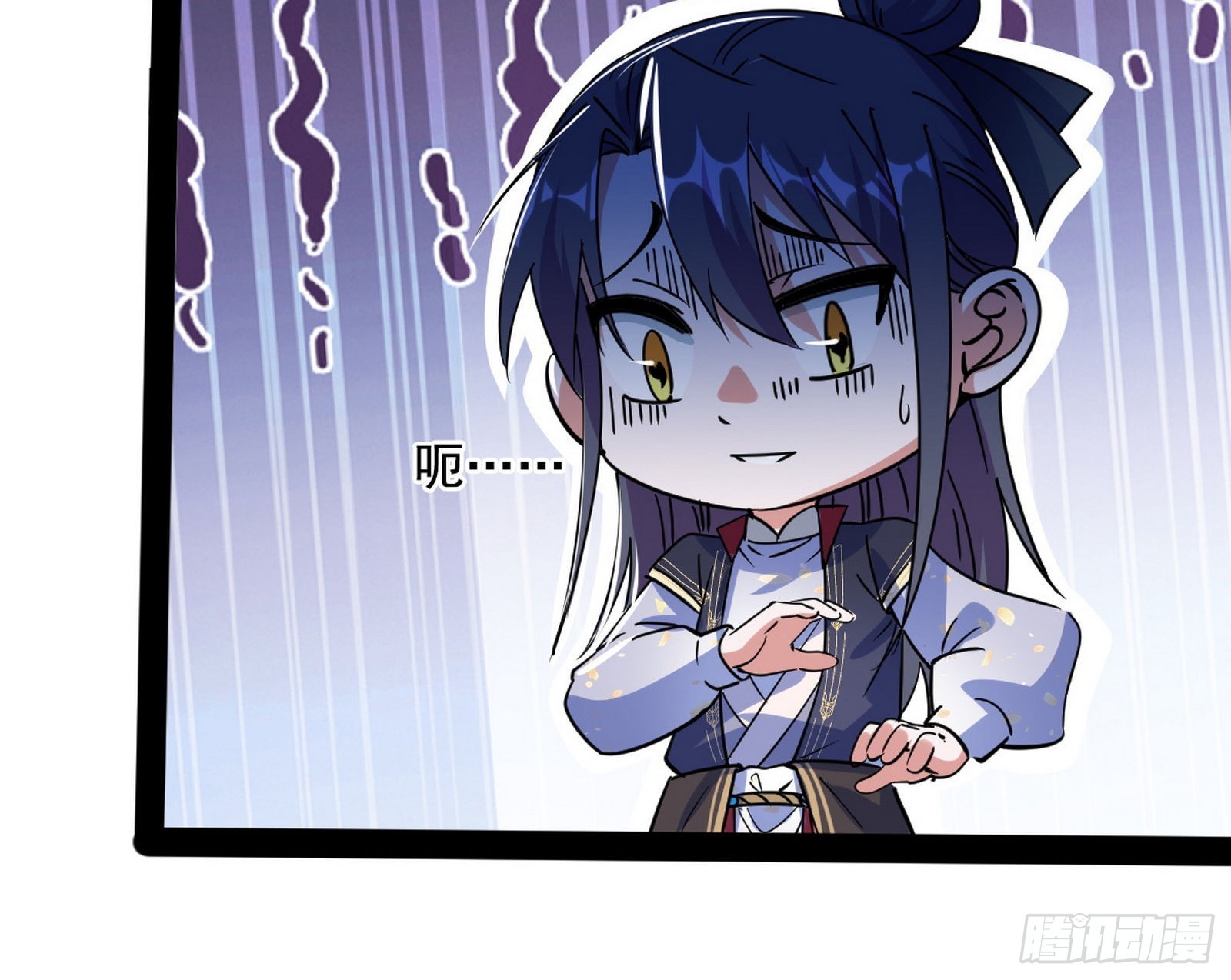 徐敏现身36
