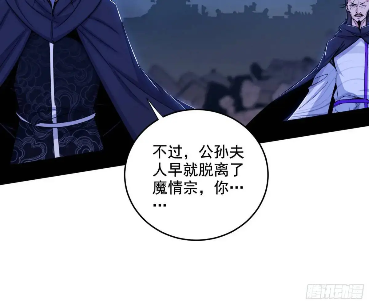 花间元灵在大唐的首秀60