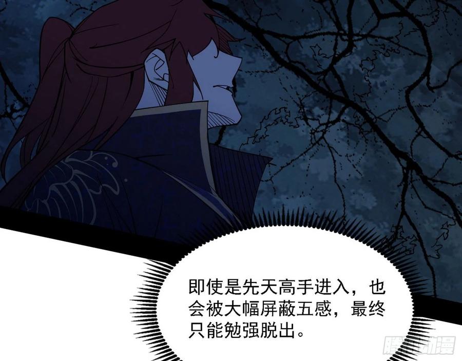 阴差阳错26