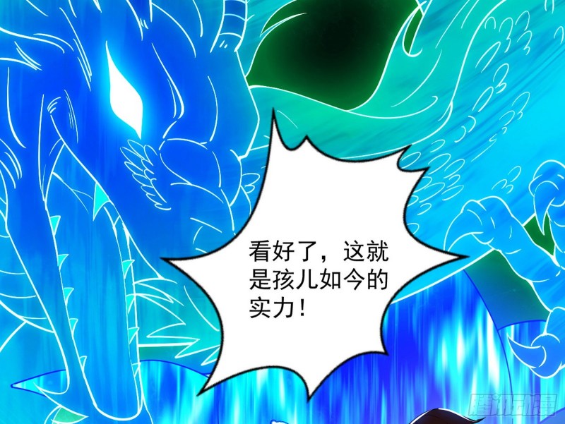 便宜老爹的考验61
