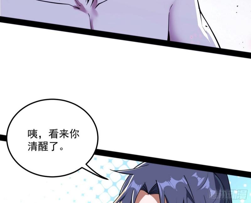 打爆你！56
