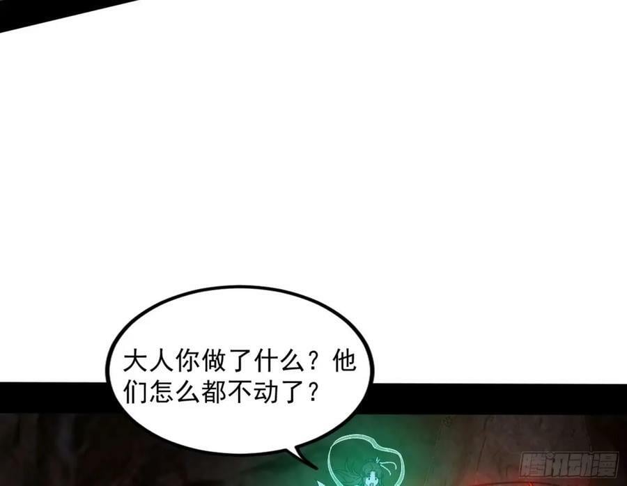 赤魉教的大秘密127