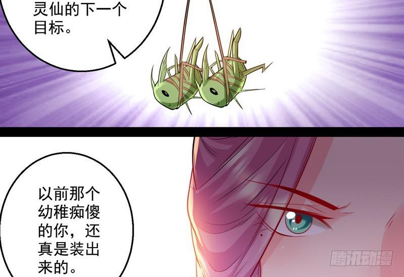 天下无双唯谢郎27