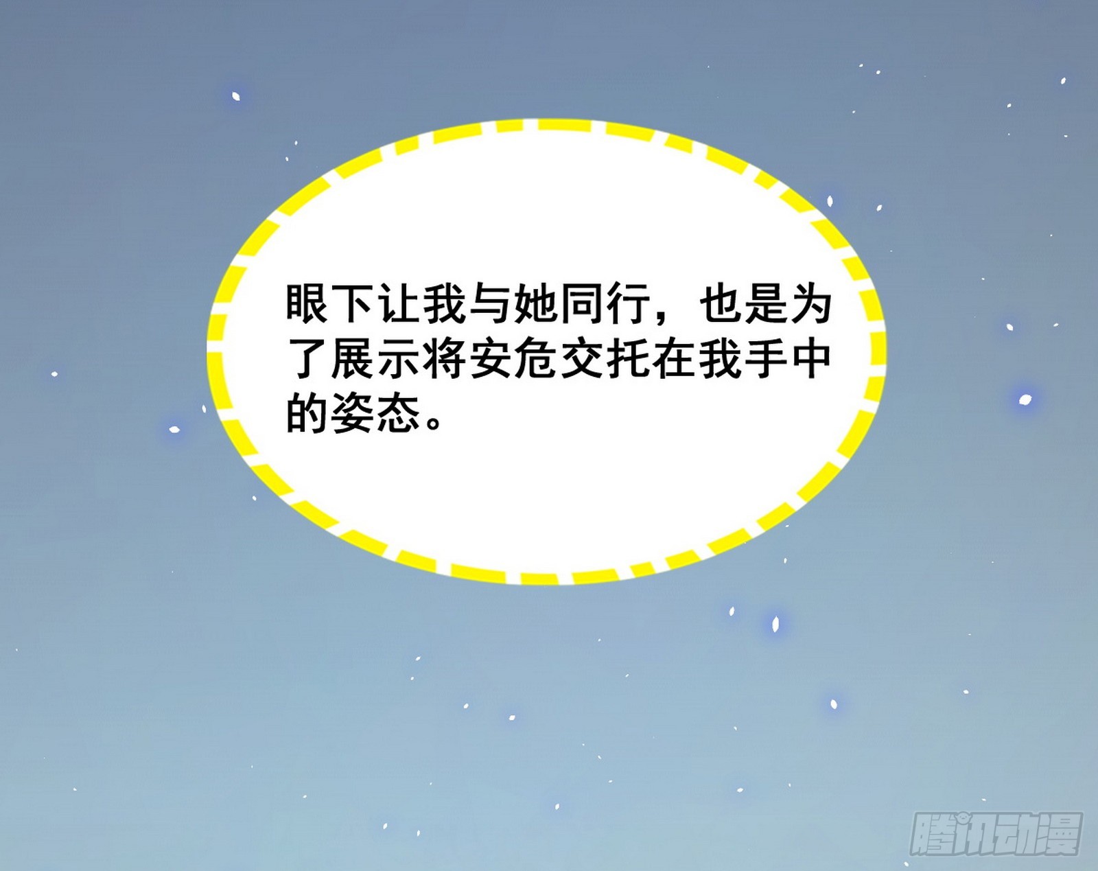 倒霉的颜如玉116