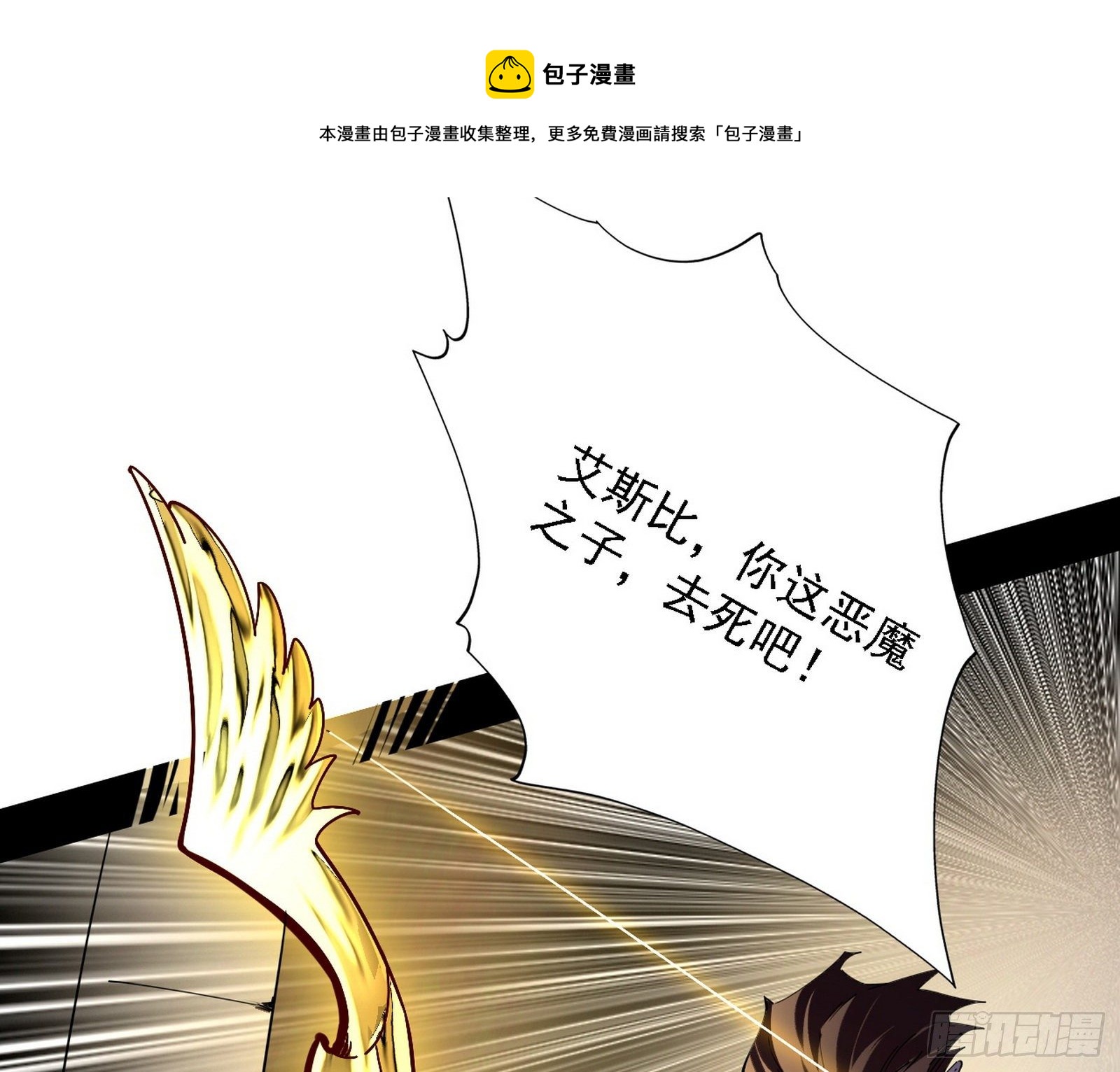 栽赃陷害100
