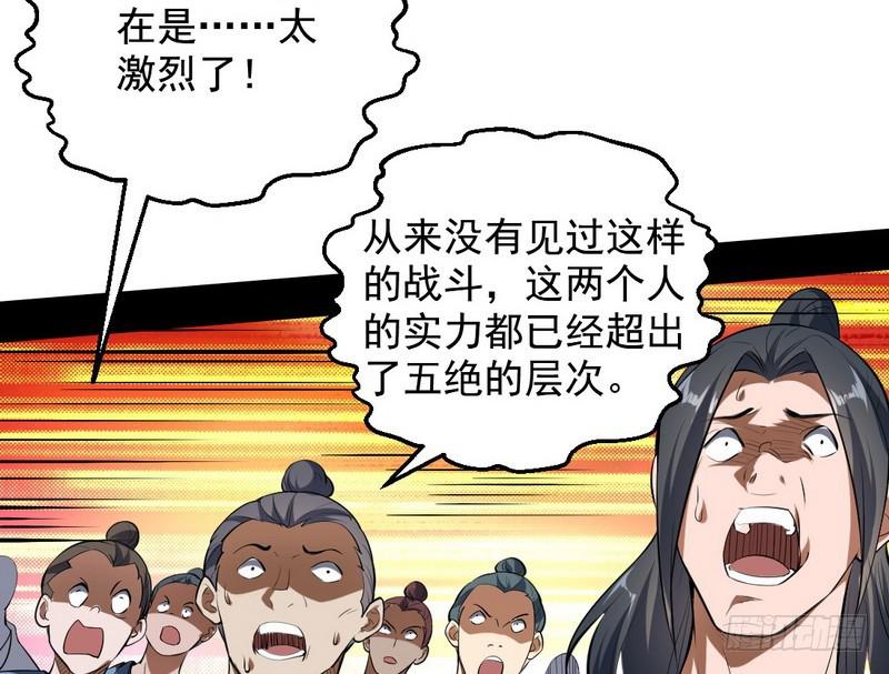 说得好，但这毫无意义55