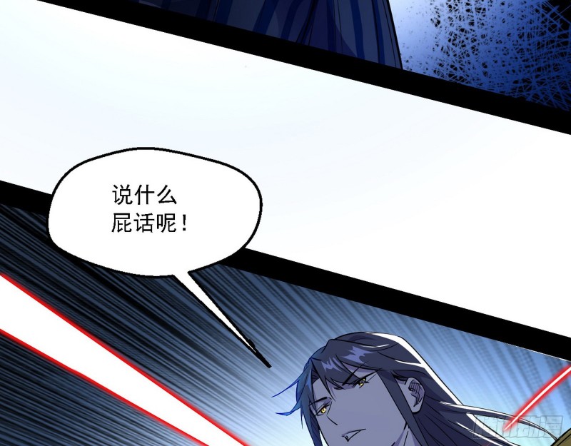 虚假的和真实的堕落格斗家9