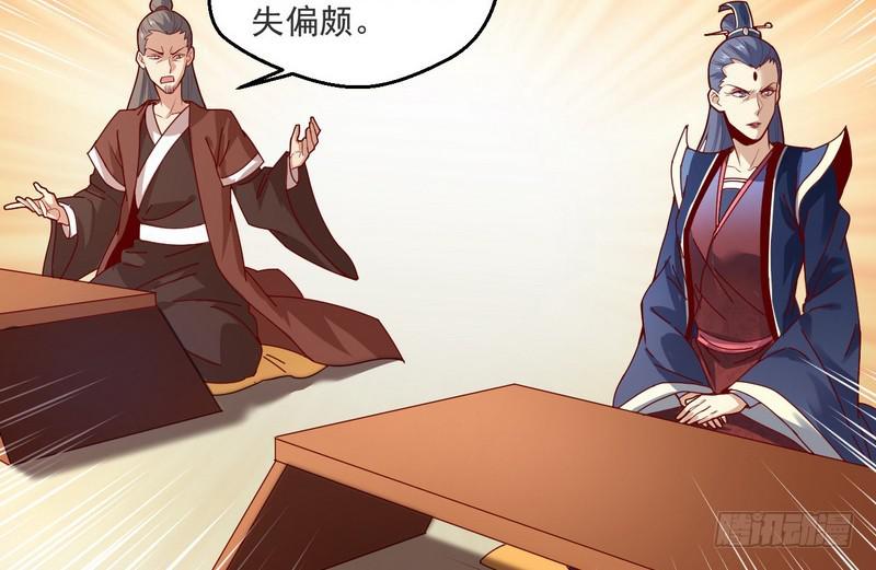 我太监了103