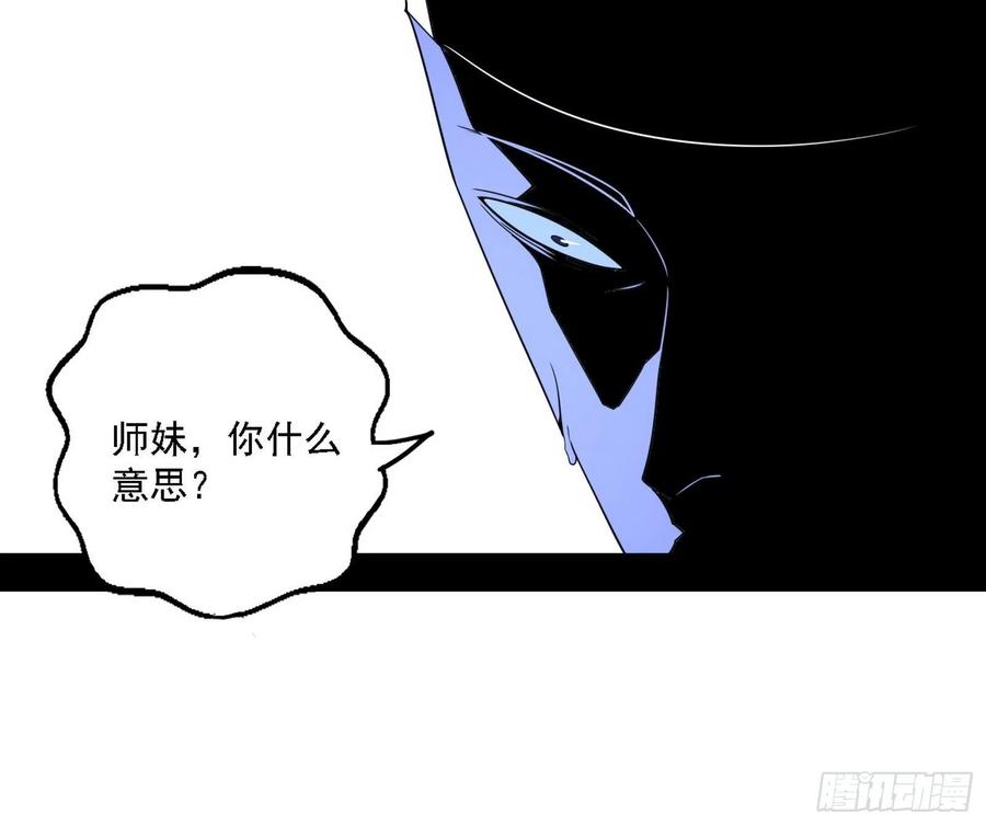 千面公子重出江湖137