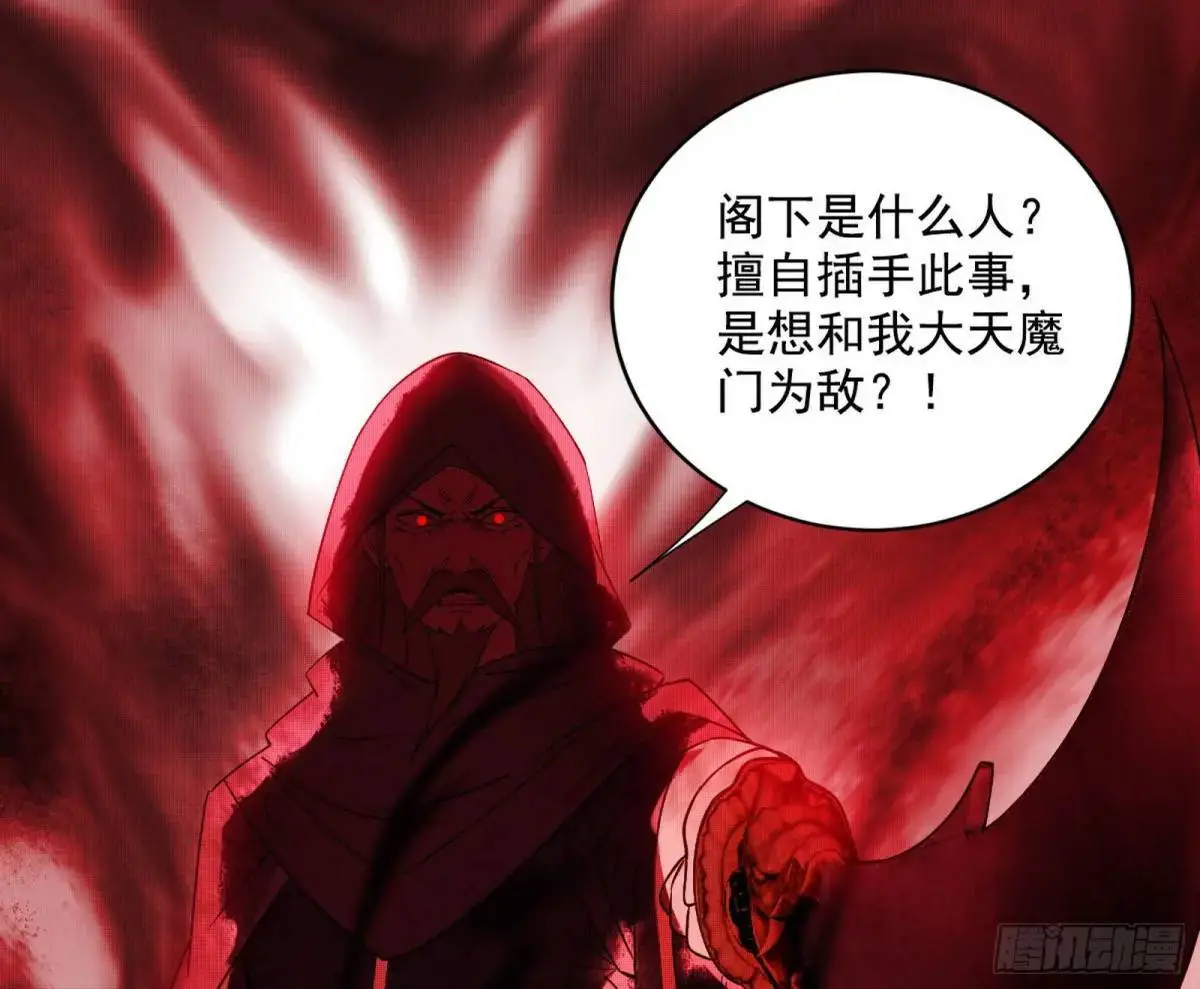 花间元灵在大唐的首秀17
