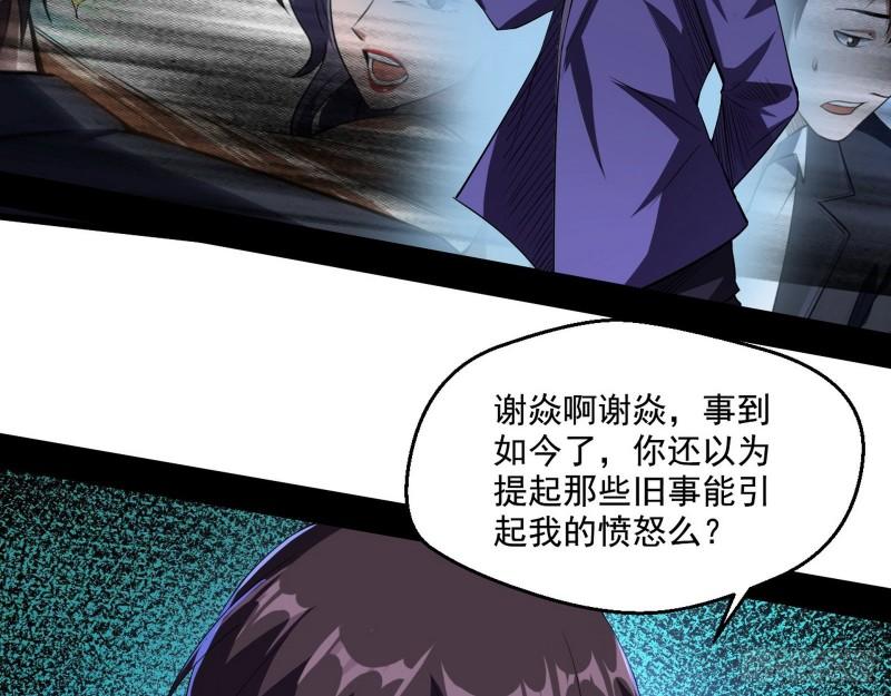 最后一战 盆满钵满9