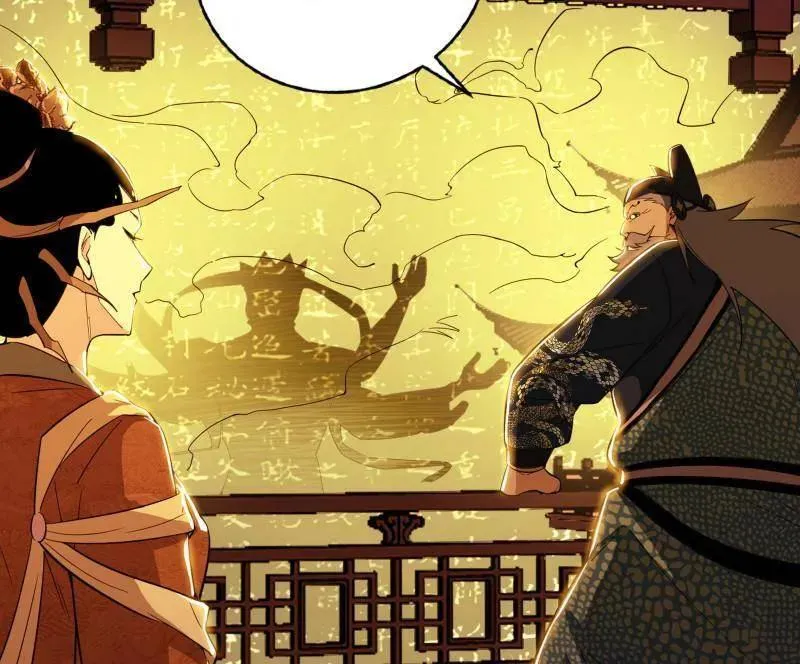 第467话 谢焱之怒87