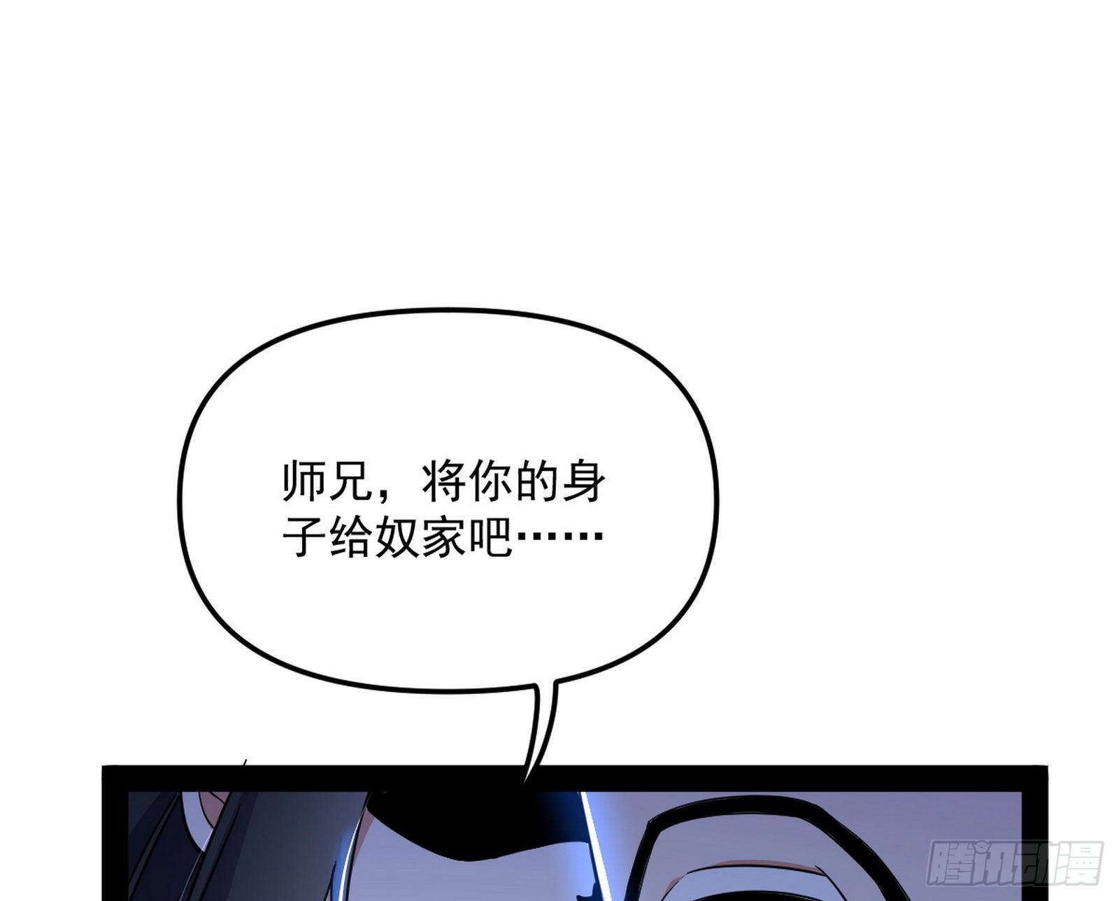 潜入14