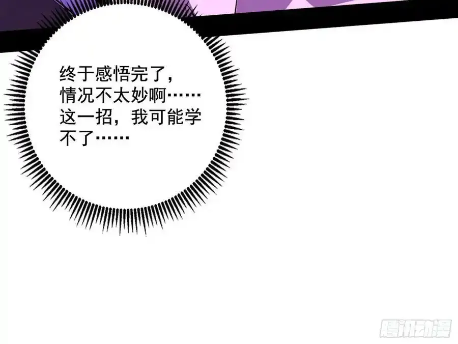 阴差阳错的收获 239