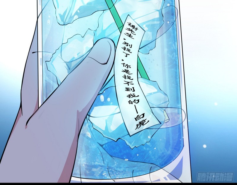 最强之盾121