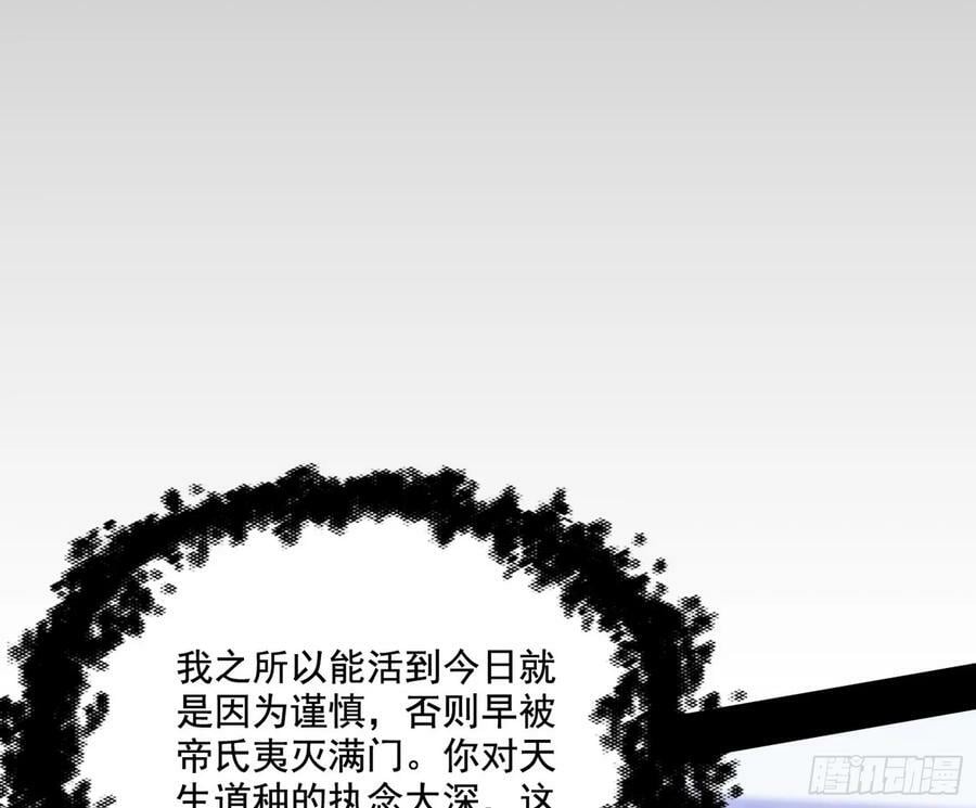 翻版意道驰？111