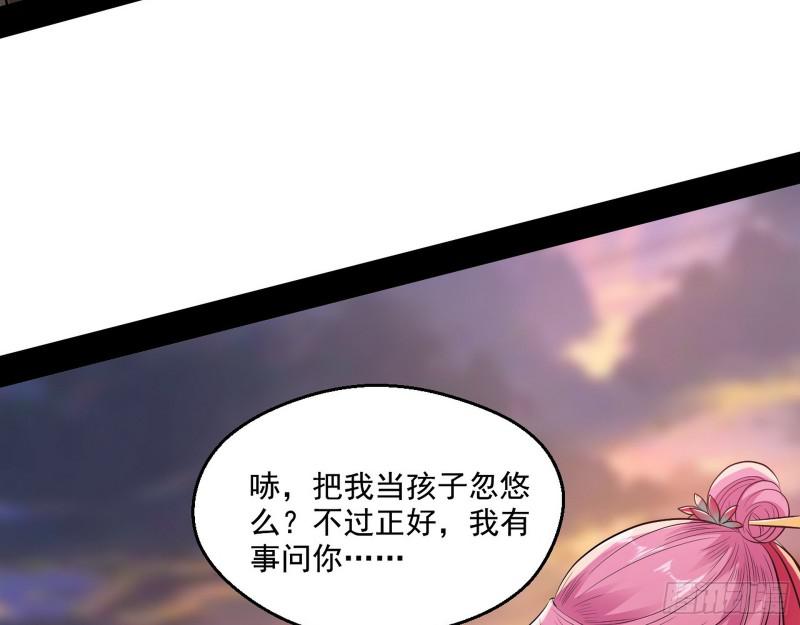 夫妻本是同林鸟，大难临头各自飞88